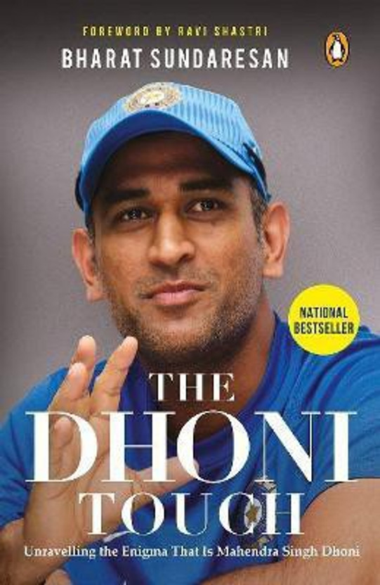 The Dhoni Touch(English, Paperback, Sundaresan Bharat)