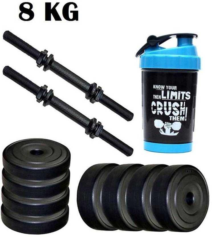 RIO PORT 8 Kg of PVC weight (1 Kg x 8 = 8Kg) + B/ dumbbell Rods+shaker