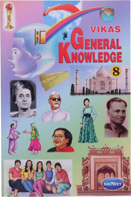 Navneet GENERAL KNOWLEDGE VIII Standard VIII English Medium CBSE