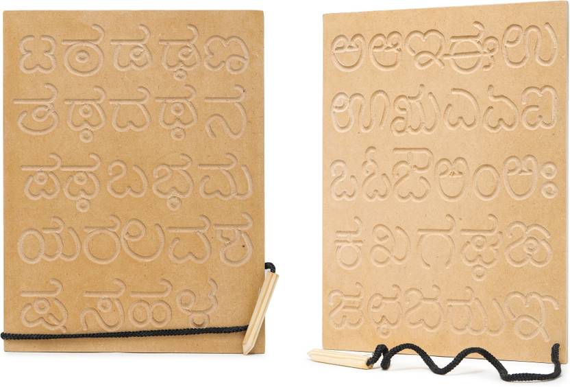 Ashmi Wooden Kannada Alphabets Vowels & Consonants Writing Tracing