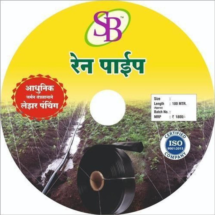 Lokesh Garden Rain Pipe 100 Meter (40mm) with Cock, Rain Pipe Connector, End Connector Hose Pipe(700 cm)