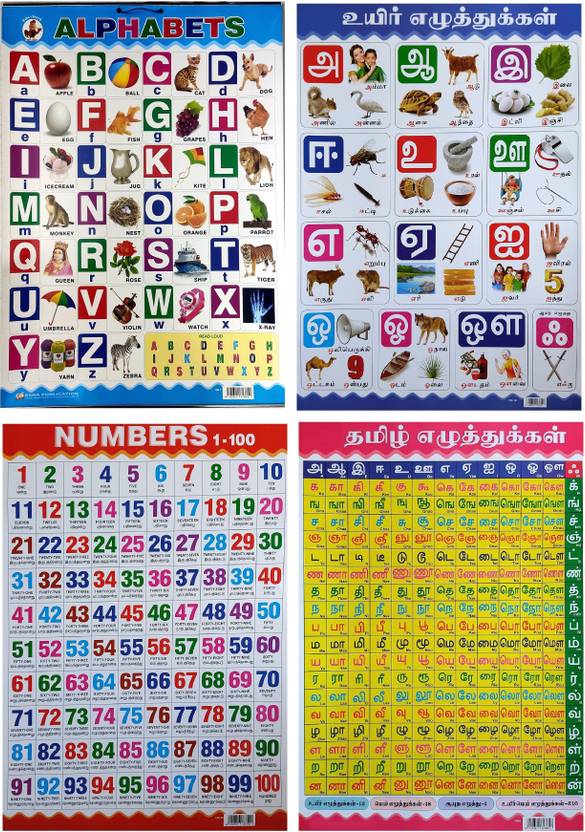 Tamil & English Basic 4 Charts ( ABCD Uyir Eluthukkal, Numbers And