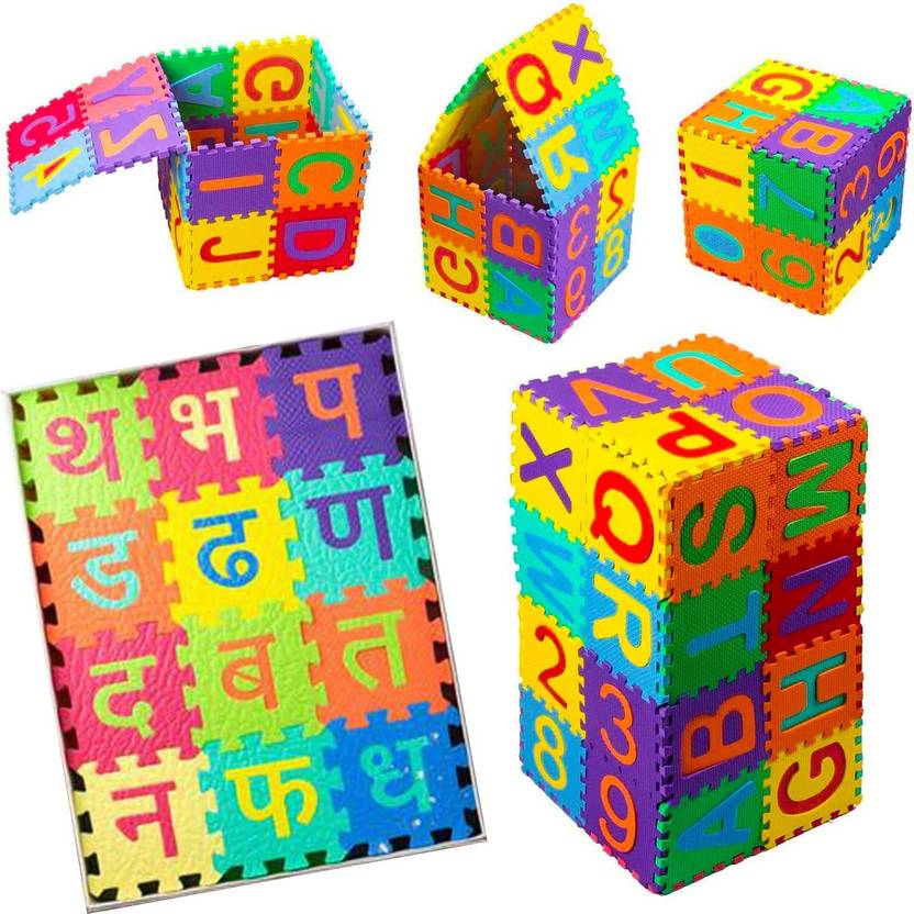 DawnRays 48 Pieces Hindi Varnamala Floor Mats for Kids, Interlocking