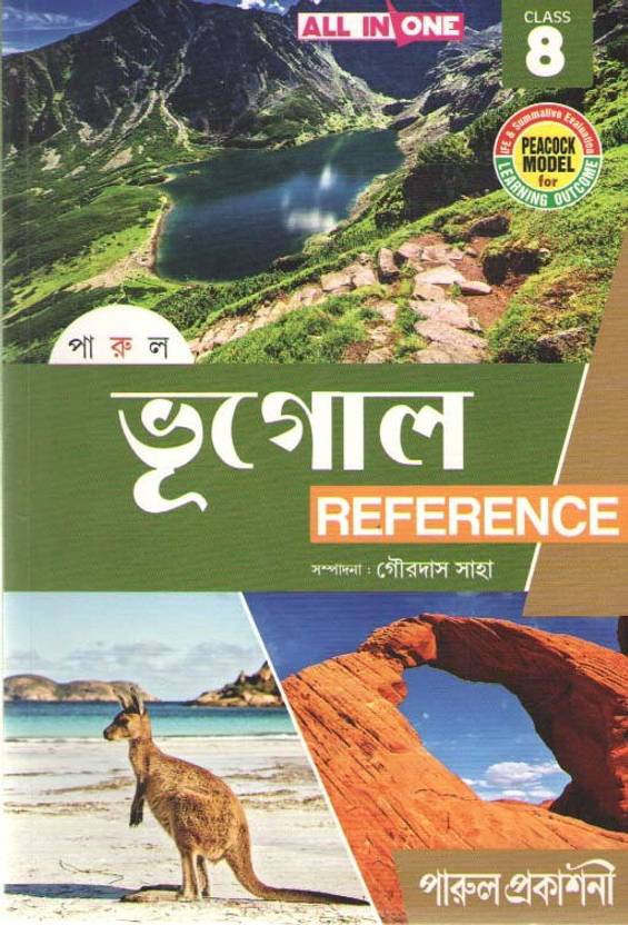 Parul Bhugol Reference Class8 2022 Buy Parul Bhugol