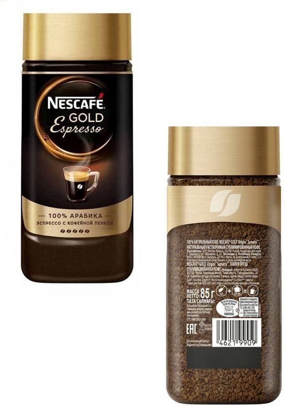 Nescafe Gold Espresso 100 Arabica 100 G (IMPORTED) Instant Coffee