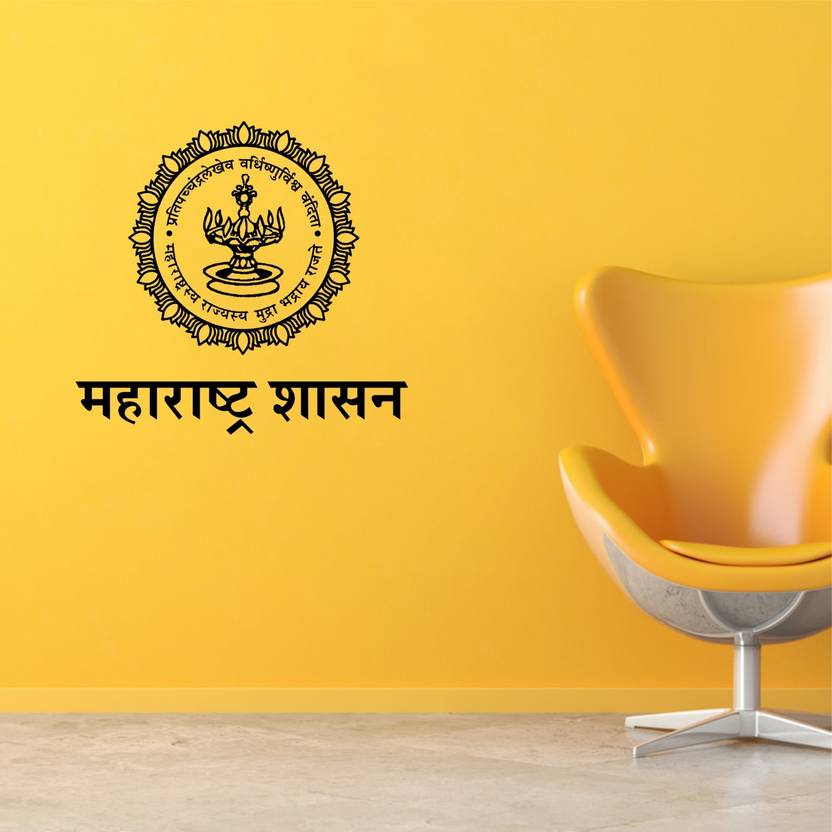 Maharashtra Shasan Calendar 2025 Katie J. Goodrich