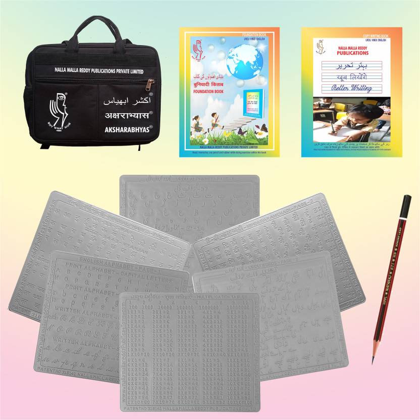 AKSHARABHYAS Urdu Hindi English Alphabets slates with Letters in