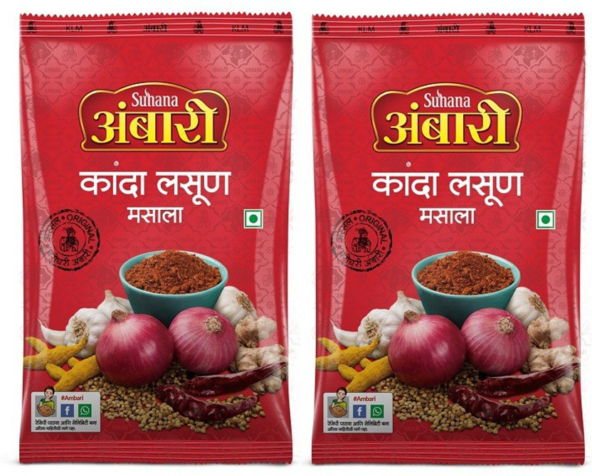SUHANA Ambari Kanda Lasun Masala 500g(2 x 0.5 kg)