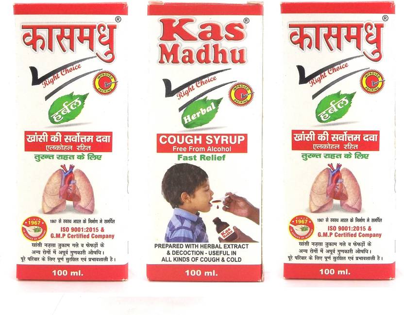 KASMADHU Herbal Cough Syrup (Pack of 3) (3x100ml) Price in India Buy