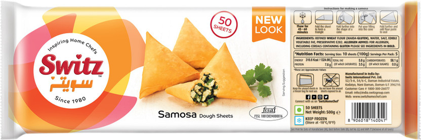 SWITZ Samosa Dough Sheets(500 g)