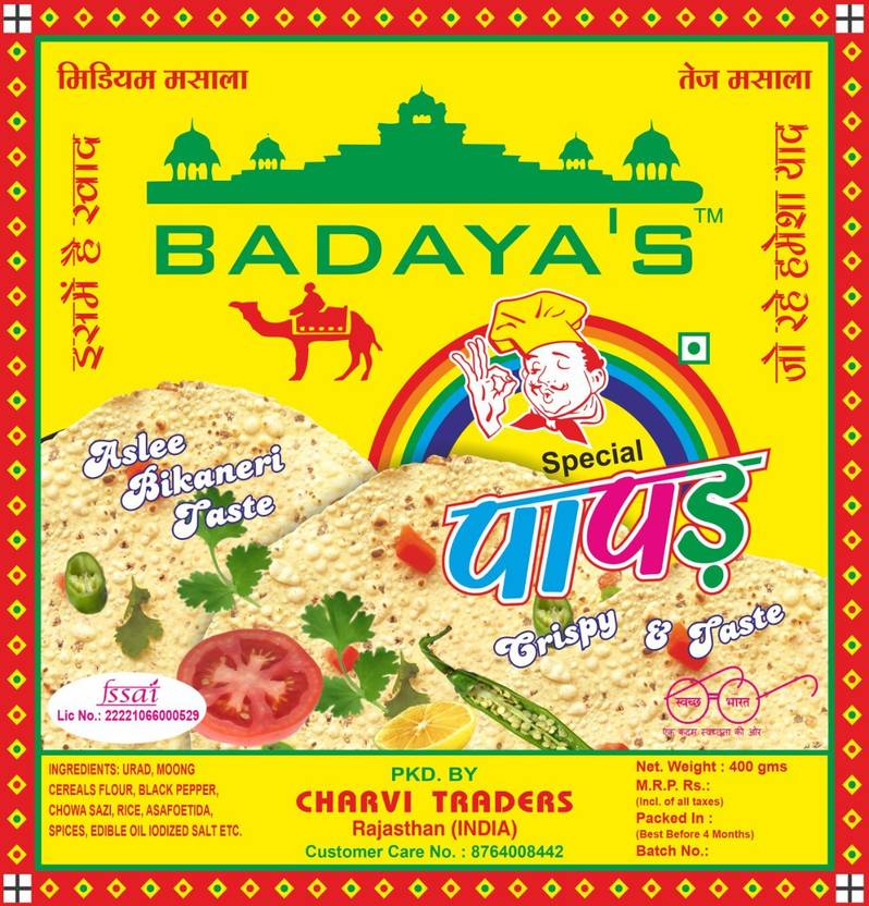 BADAYA'S HAND MADE JAVITRI JAIPHAL PAPAD Masala Papad 400 g Price in