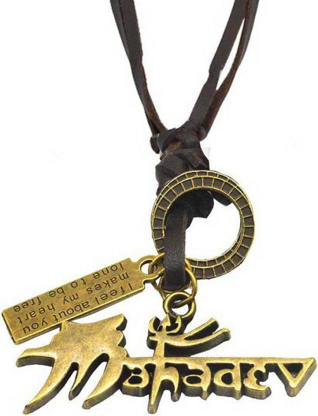 Love And Promise Lord Shiv Mahadev Bolenath Trishul Leather Pendant With  Adjustable Leather, Metal Pendant Price in India - Buy Love And Promise  Lord Shiv Mahadev Bolenath Trishul Leather Pendant With Adjustable