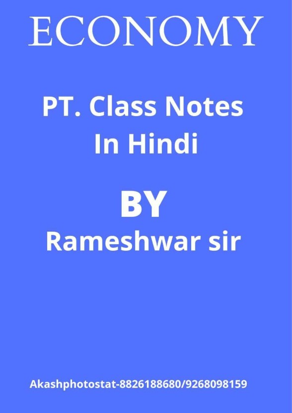 Economy Pt. Class Notes: Buy Economy Pt. Class Notes By Rameshwar Sir ...