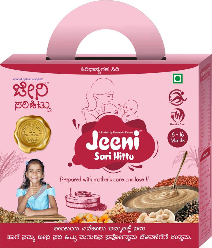 JEENI MILLET HEALTH MIX INFANT 200 g Price in India Buy JEENI MILLET