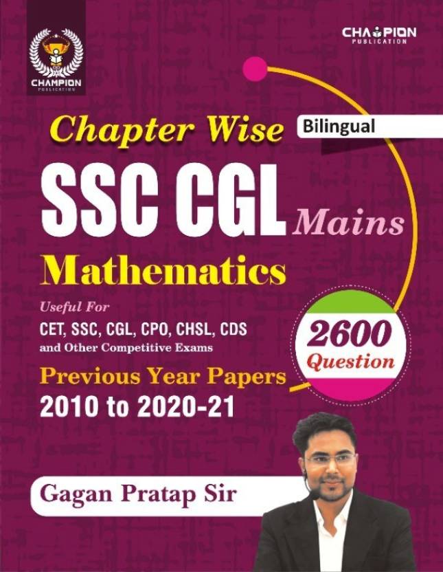 Chapter Wise Mathematics SSC CGL Mains Gagan Pratap Sir