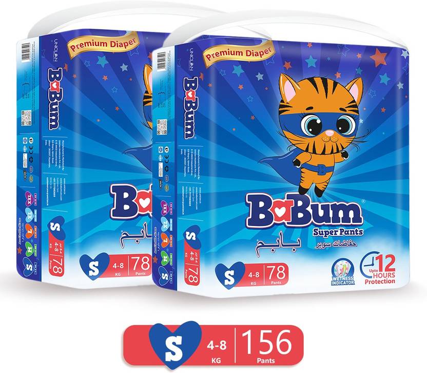Babum Super Pants Premium Diaper Wetness Indicator Small 156