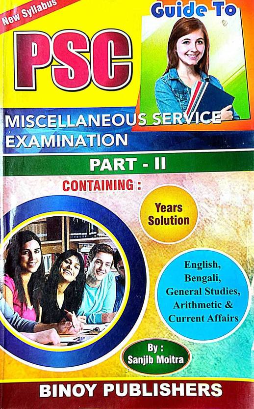 Guide To PSC Miscellaneous Service Examination Part II (Bengali