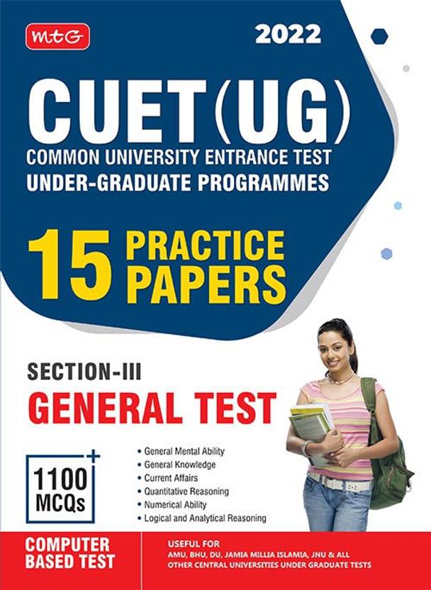 Cuet ug entrance exam books 2022 cuet ug common university entrance