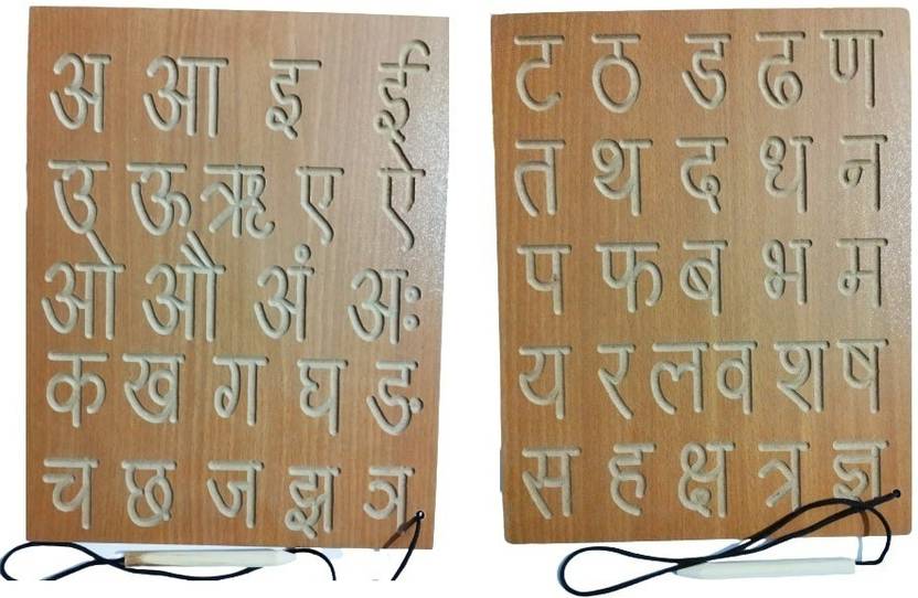 Ashmi Laminated Hindi Vowels And Consonant Writing Tracing Board with