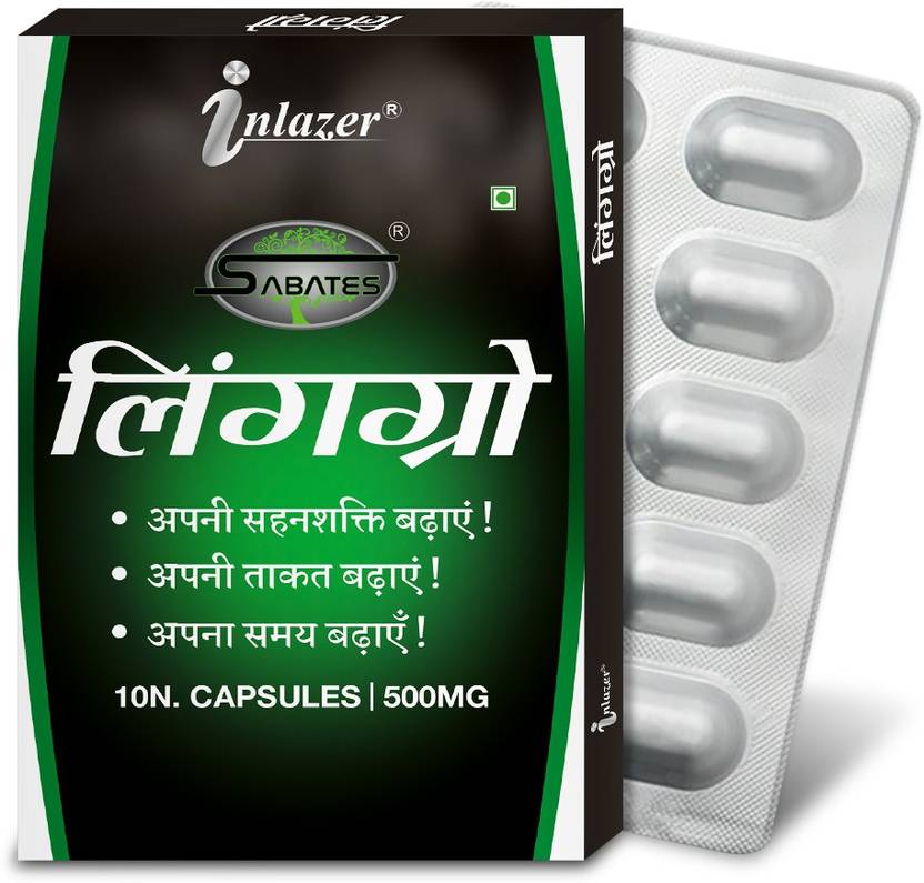 inlazer Ling Grow Sex Time Capsule Ultimate Male SEX Enhanhcer More