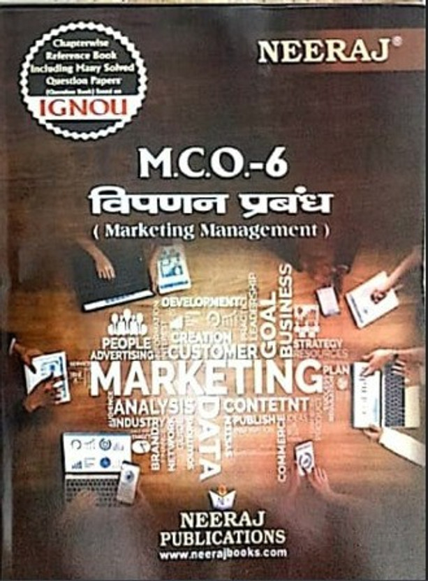 Neeraj Self Help Books For IGNOU : MCO-6 MARKETING MANAGEMENT (BAG-New Sem System CBCS Syllabus) Course. (Ch.-Wise Ref. Book With Perv. Year Solved Question Papers) - Hindi Medium-LATEST EDITION(PAPERBACK / PERFECT, Hindi, Neeraj Publications Think Tank)