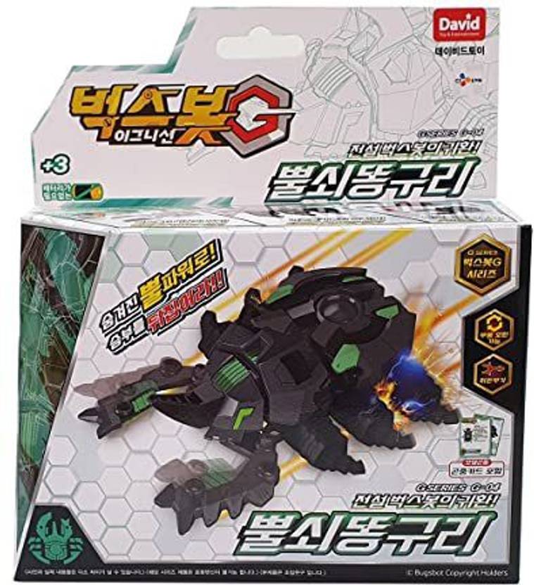 TIMI Bugs Bot Ignition G Dung Beetle Bugs Bot Dung Beetle Battle