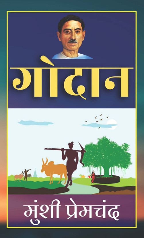 Godaan In Hindi (Bestseller Book By Munshi Premchandra) All Time Most Demanding Hindi Books Classic Collection(Paperback, Munshi Premchandra)