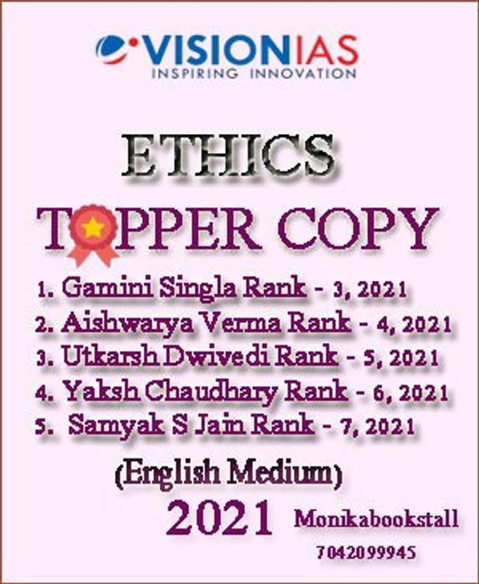 Vision Ias Ethics Topper Copy (05 Topper's Rank3 To 7,2021) With