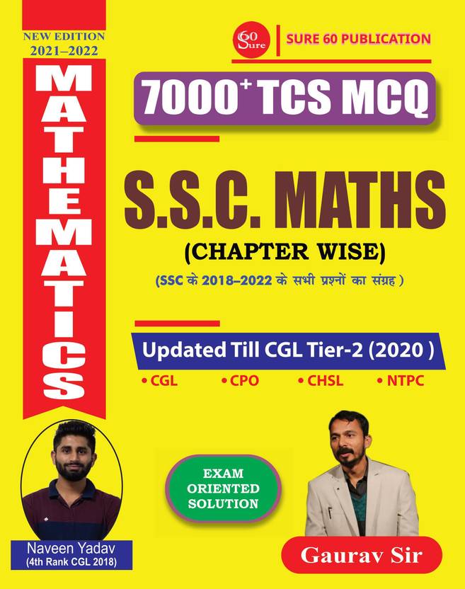 SURE60GURUKULTCSMATHSBOOK Buy SURE60GURUKULTCSMATHSBOOK by SURE 60 GURUKUL at Low Price