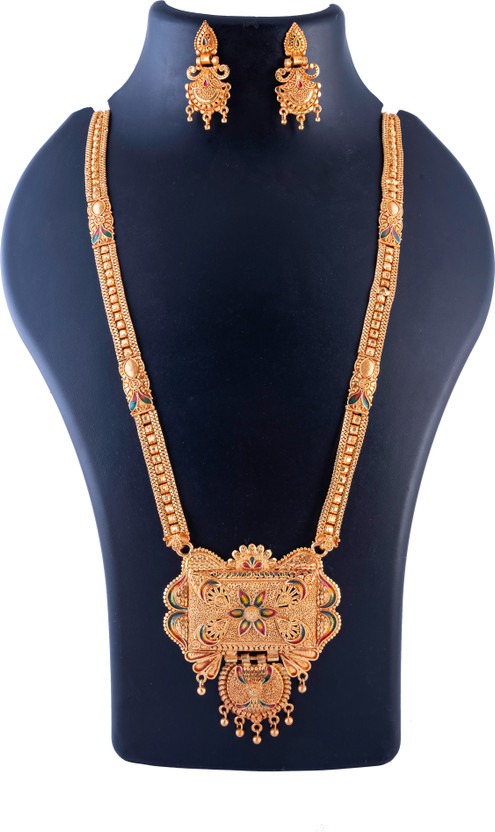 Rani haar flipkart 2025