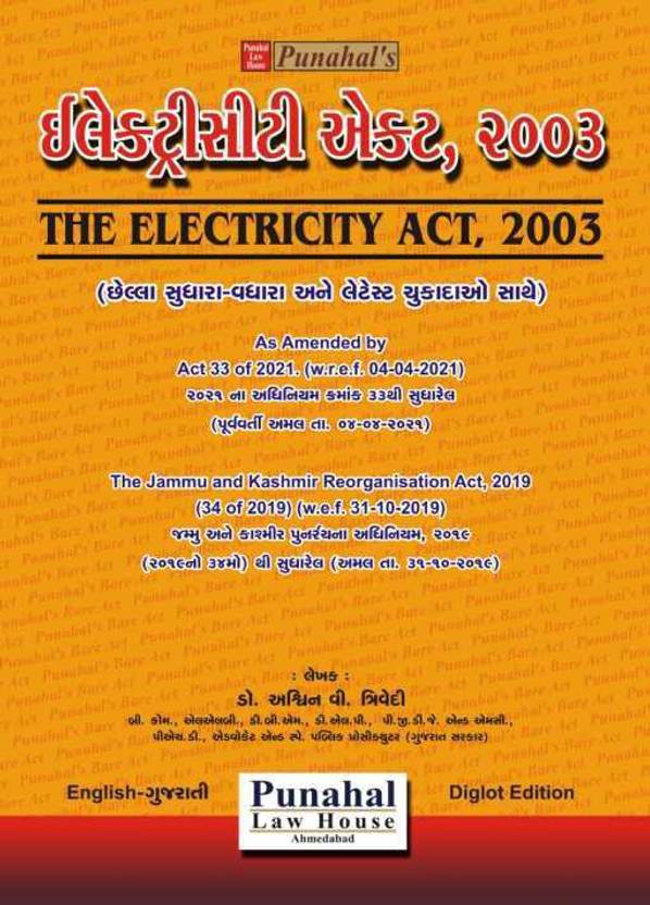 Electricity Act 2003 In Gujarati Pdf Electricity Act, 2003 - (English + Gujarati) 2022 Edition: Buy