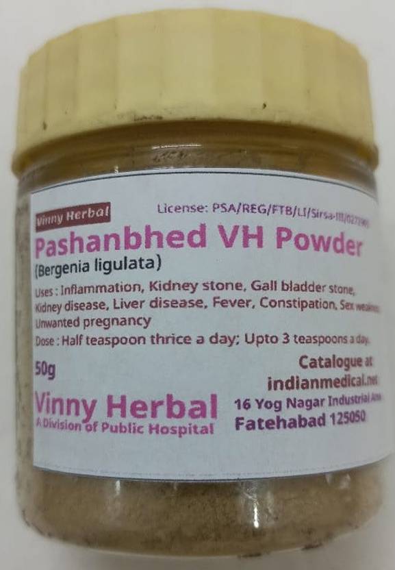 Vinny Herbal Pashanbhed VH Powder Price in India Buy Vinny Herbal
