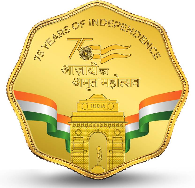 MMTCPAMP India Pvt Ltd 75 Years of Independence 24 (9999) K 10 g