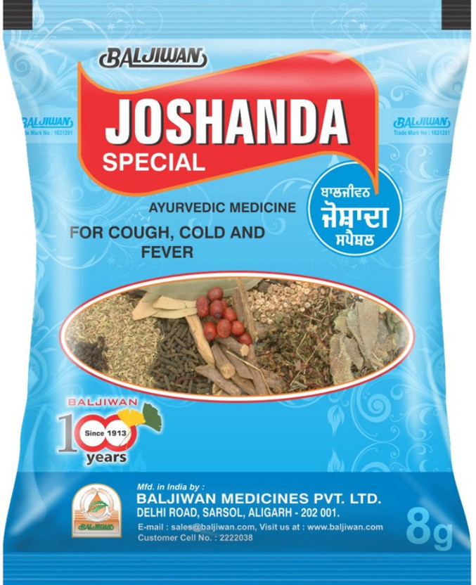 BALJIWAN Joshanda Herbs | Ayurvedic Cold, Cough & Sore Throat Relief | Herbal Kadha Mix(Pack of 6, 25 g)