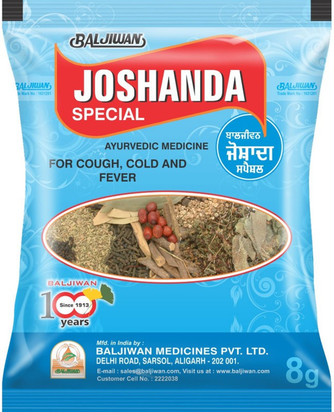 BALJIWAN Joshanda Herbs | Quick Cold & Cough Relief | Ayurvedic Herbal Steam/Kadha Mix(Pack of 3, 25 g)