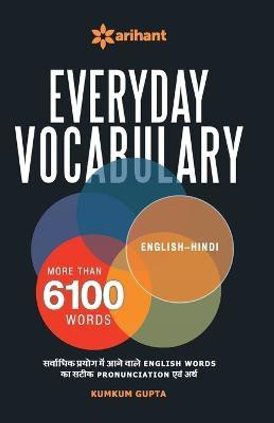 Everyday Vocabulary 2016 Edition(English, Paperback, Gupta Kumkum)