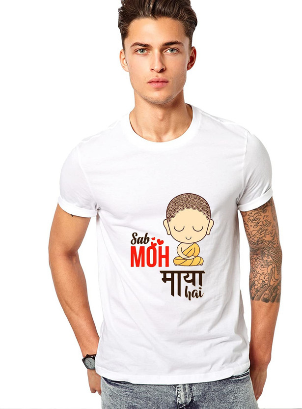 Sab moh maya hai t shirt flipkart clearance
