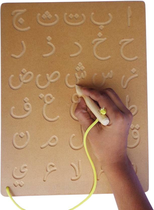voolex Urdu Alphabets Tracing Board Educational Arabic Writing Toys