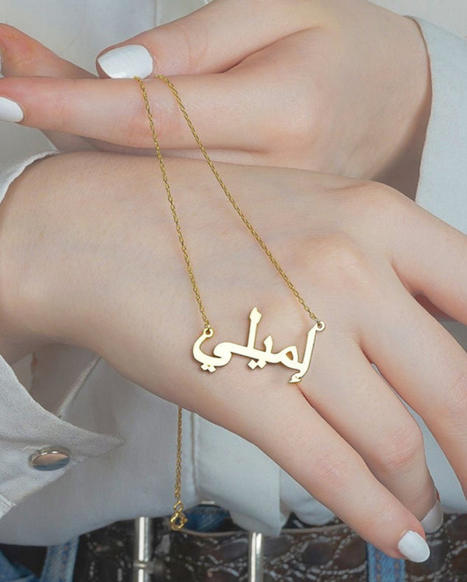 Arabic name pendant online discount