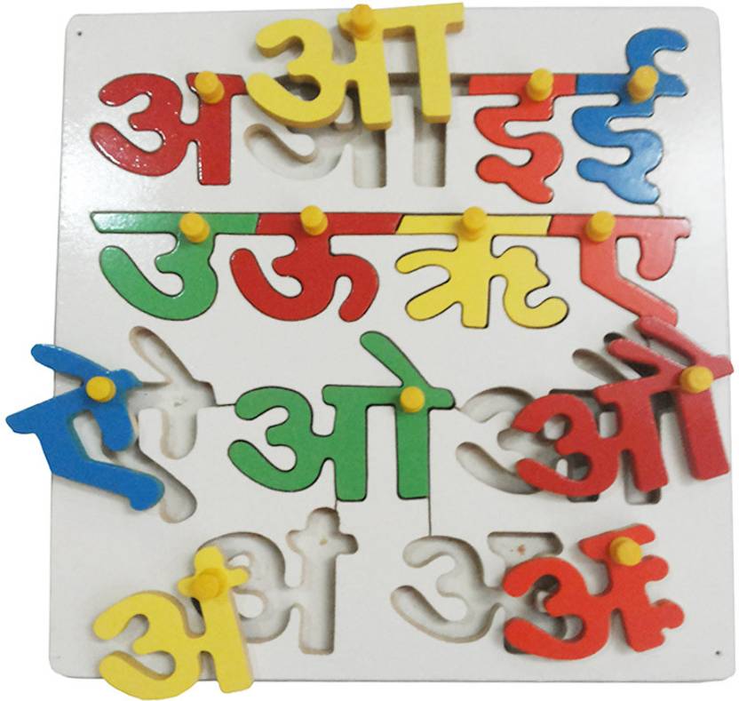 Indiangiftbazzar IGB Hindi Swar Tray Price in India Buy