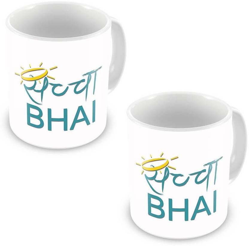 Diti Enterprises DL52MUG551 Ceramic Coffee Mug Price in India Buy
