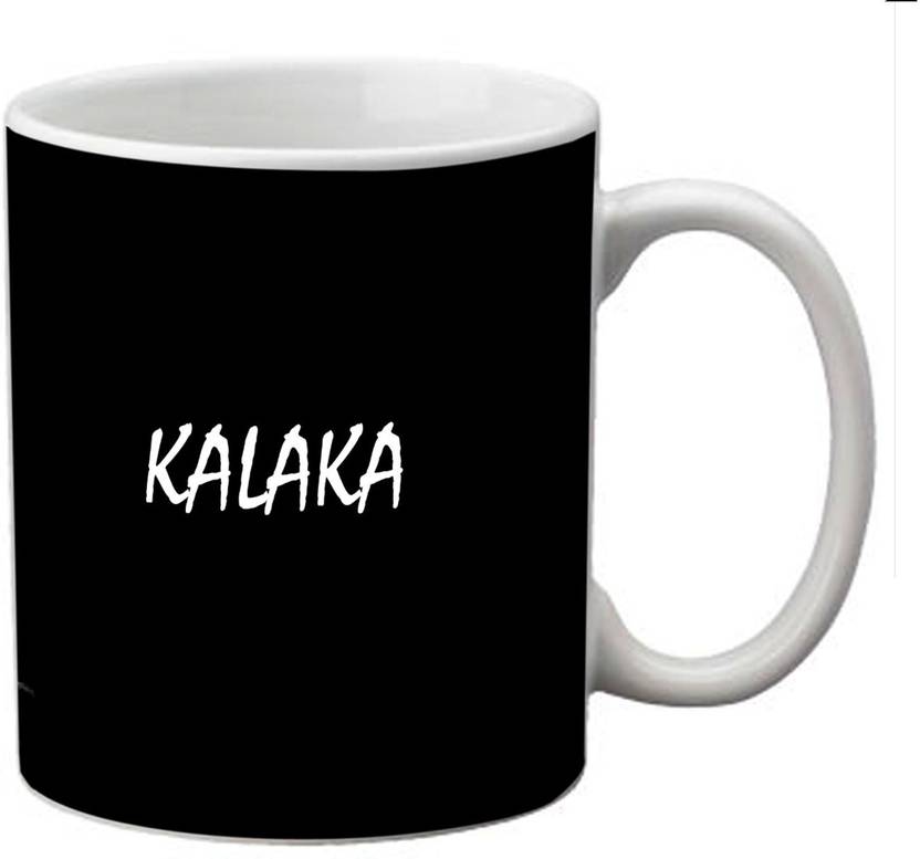 meSleep Kalaka16717 Ceramic Coffee Mug Price in India Buy meSleep