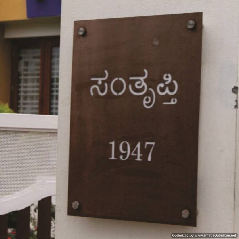 Name Plate Designs For Flats With Light Name Plate Designs For Flats With Light