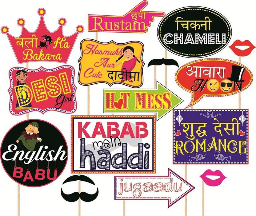 Syga Set Of 16 Funny Wedding Party Props Photo Booth Board Price