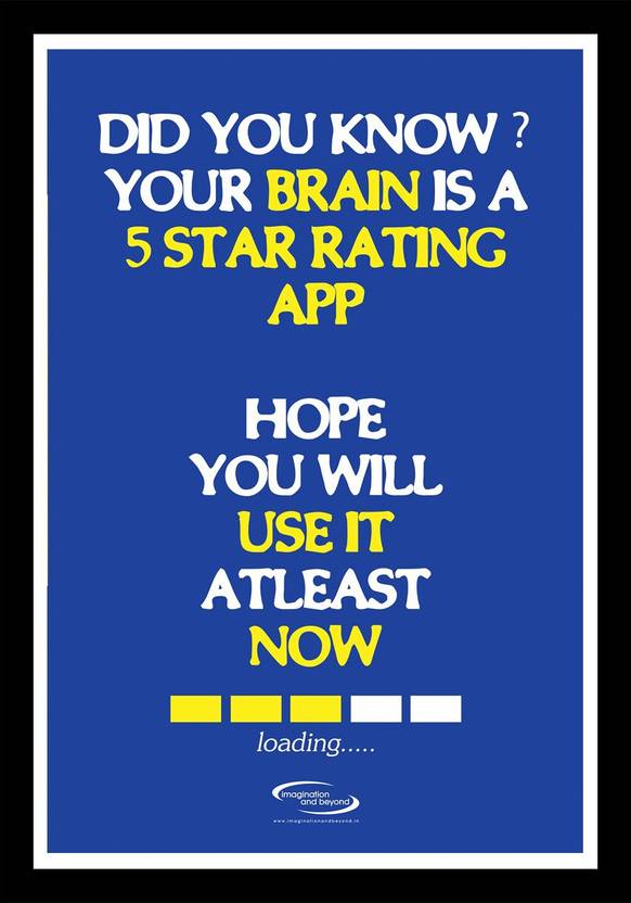 brain is an app framed poster paper print quotes motivation