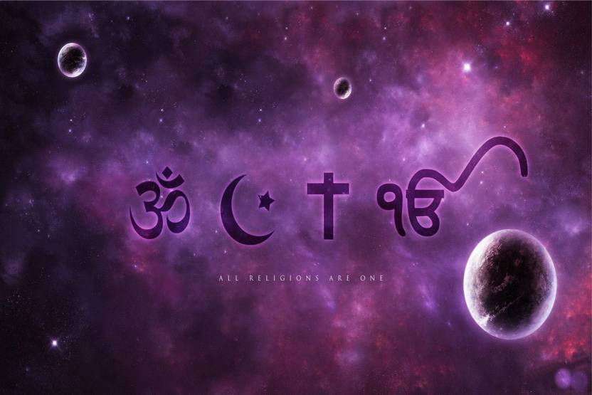 Athah Poster All Are One God Paper Print Religious Posters