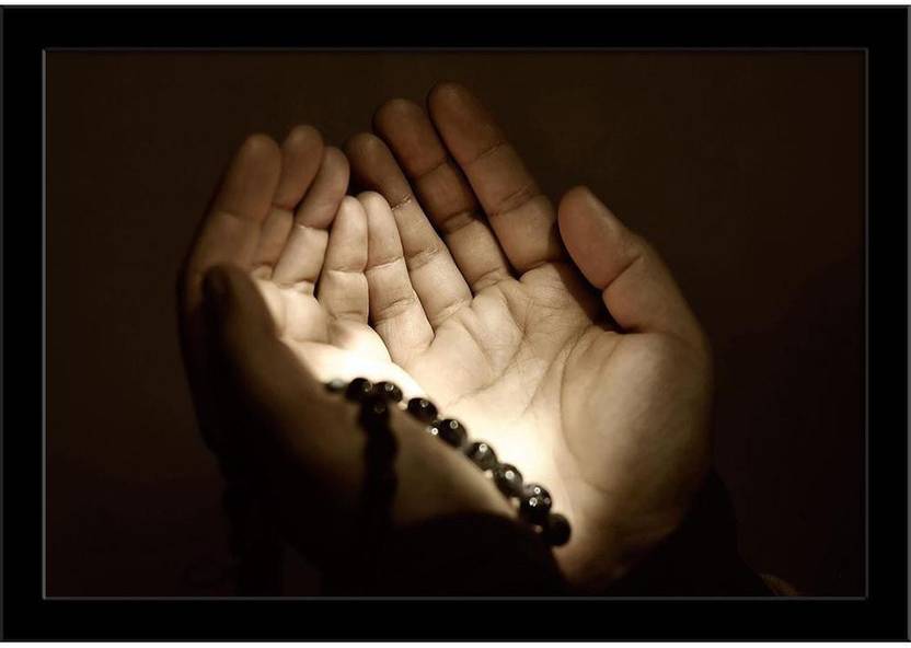 Muslim Praying Hands Framed Art Print Paper Artzfolio Com Muslim Praying Hands Framed Art Print Paper 8 0 Inch X 12