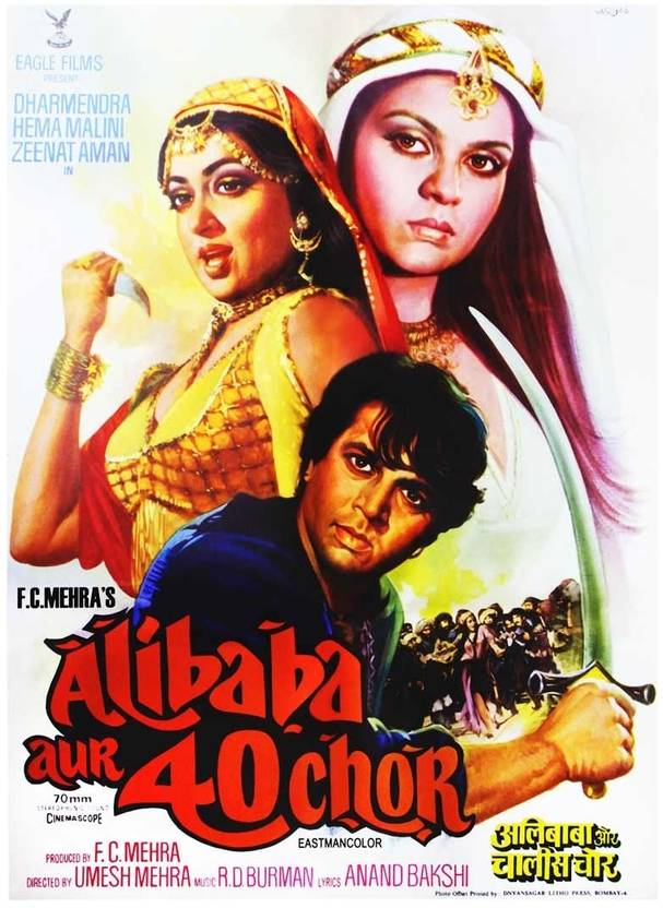 Alibaba Chalis Chor Cast Alibaba Aur 40 Chor DVD1980 ₹99