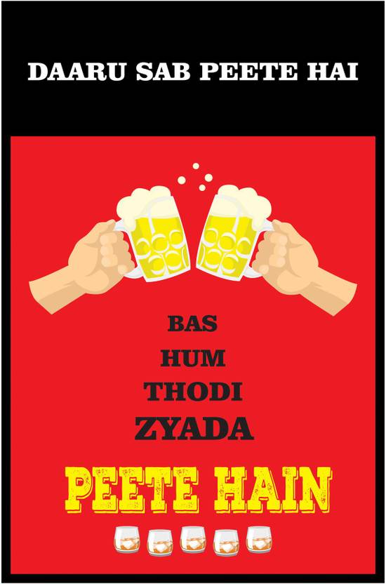 Hum Quote Extraordinary Casper Me 'Daaru Sab Peete Hain' Quote 48 GSM Print Poster 48 X 48 Hum Quote Extraordinary Casper Me 'Daaru Sab Peete Hain' Quote 48 GSM Print Poster 48 X 48
