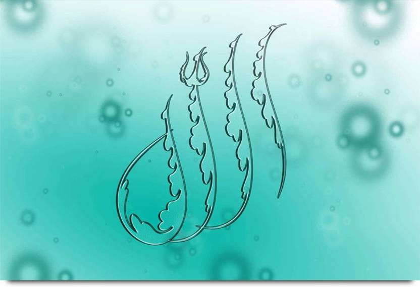 2000 Wallpaper Allah Water Terbaik 2000 Wallpaper Allah Water Terbaik